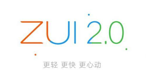 联想ZUK Z2系统即将升级：轻松一键超频